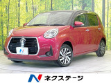 禁煙車 SDナビ バックカメラ 衝突被害軽減システム ドラレコ