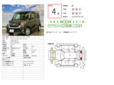 デイズルークス ハイウェイスター Xターボ 4WD スタッドレス付/エンジンスターター/...