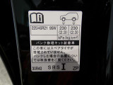 タイヤ基準サイズ225/45R21