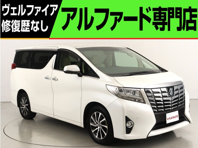アルファード3.5 エグゼクティブ ラウンジ 4WD(JBLサウンド)(本革電動シート)(全周囲カメ