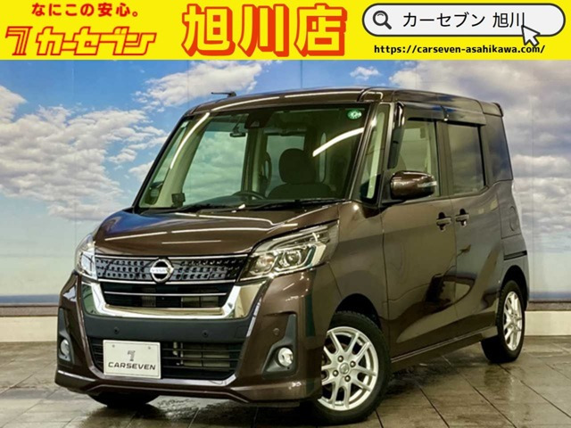 デイズルークスハイウェイスター Xターボ 4WDスタッドレス付/エンジンスターター/アラウ