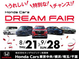 フィット 1.5 eHEV RS 