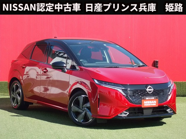 ノートオーラ 1.2 G レザーエディション 