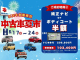 スペーシアカスタム ハイブリッド(HYBRID)  GS 