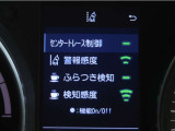 レーンディパーチャーアラートとは車線、又は走路からの逸脱の可能性を警告すると共に、車線、又は走路からの逸脱を避けるためのハンドル操作の一部を支援する機能です。詳細は販売店スタッフまでお尋ね下さい。