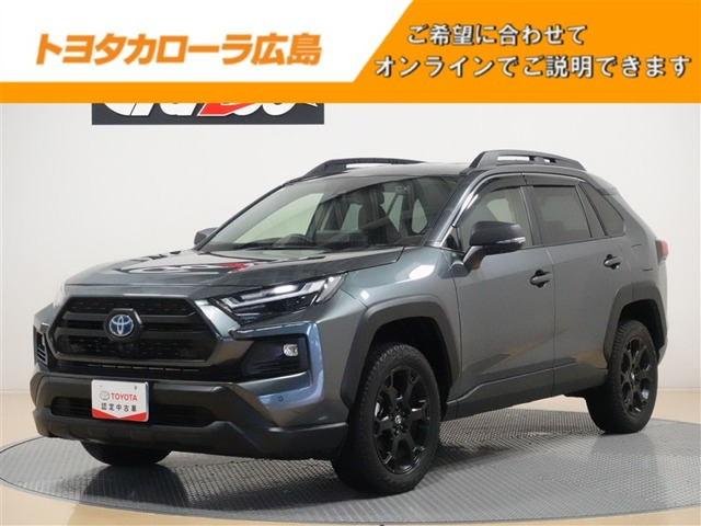 RAV4 2.5 ハイブリッド アドベンチャー オフロードパッケージ II E-Four 4WD 