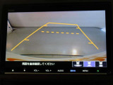 バックガイドモニターで、後方を確認しながら安心して駐車することができます。運転初心者も熟練者も必須の機能ですよ!