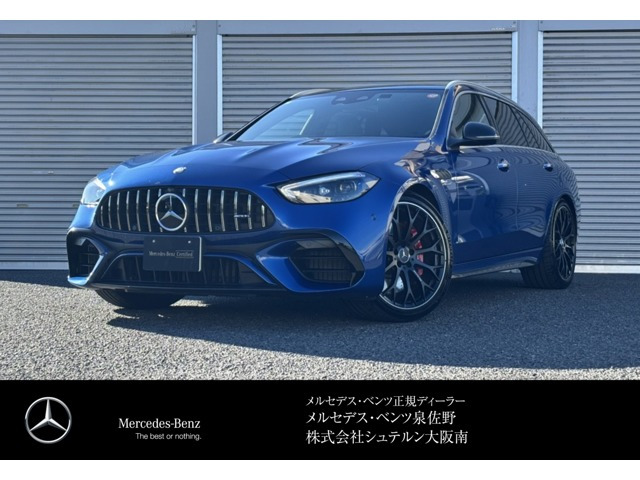 CクラスワゴンAMG C63 S E パフォーマンス 4WDMP202501