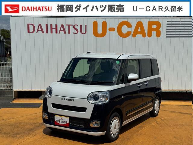 ムーヴキャンバス ストライプス G