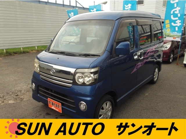 アトレーワゴン カスタムターボ RS 4WD 