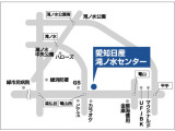 名古屋市緑区国道302号線、滝ノ水橋東交差点を東へ850メートル。篭山西交差点をこえてすぐ左側です。ご相談、ご来店お待ちしております。(名古屋市地下鉄桜通線徳重駅が最寄です。お迎えに上がることも可能です)