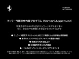 /その他 フェラーリ  296GTB F1 DCT