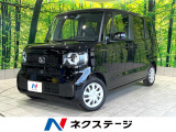禁煙車 電動スライドドア レーダークルーズ 衝突被害軽減装置