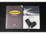 保証書、車両取扱説明書、スマートキー2本あります