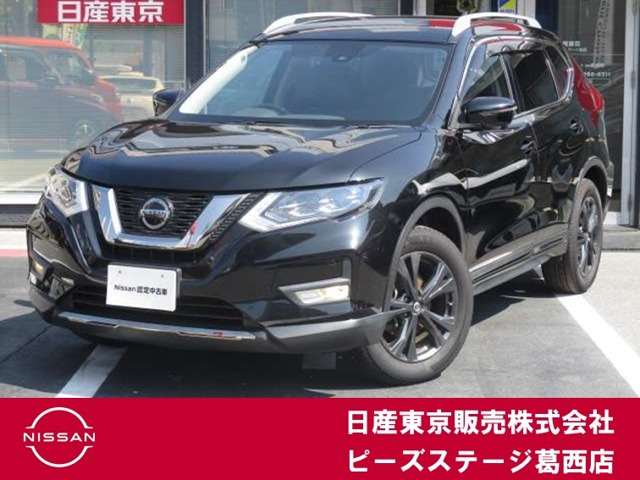 エクストレイル 2.0 20Xi Vセレクション 4WD 