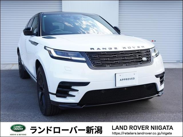 レンジローバーヴェラールダイナミック SE 2.0L D200 ディーゼル 4WD