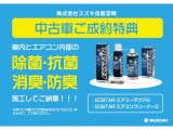 ワゴンR ハイブリッド(HYBRID) FX 