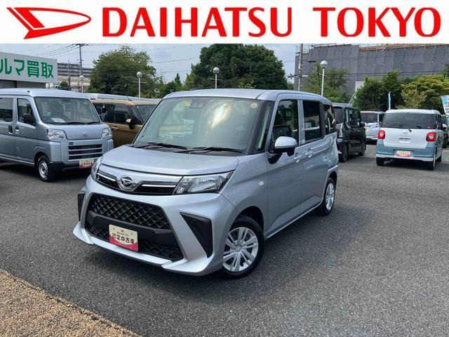 トール 1.0 X 