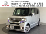 東北六県をカバーする『ホンダモビリティ東北』の全在庫のご商談も、ご希望に合わせて可能です。お気軽にお問い合わせ下さい。なお、当店では転売目的でのご購入はお断りさせて頂きます。ご了承ください。