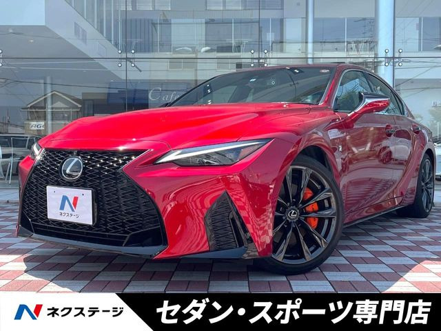 IS 300h Fスポーツ 