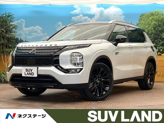 アウトランダー（三菱）の中古車 | 中古車情報・中古車検索なら