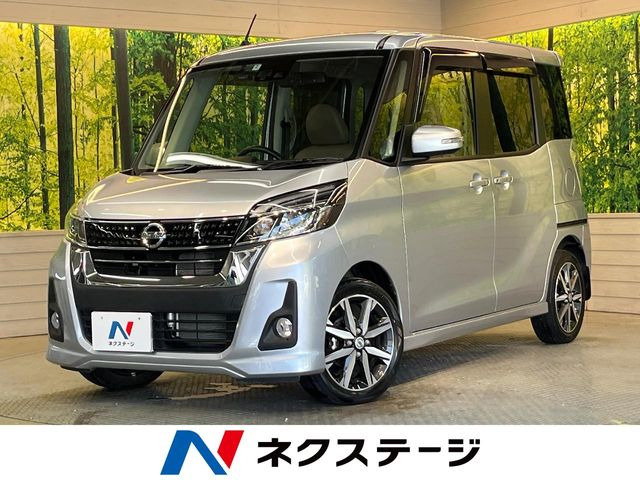 デイズルークス ハイウェイスター X Vセレクション 
