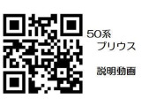 プリウス 1.8 S 