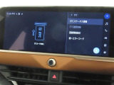 ETCの履歴などが画面で確認出来ます。