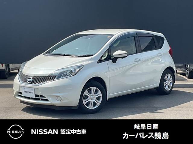 ノート 1.2 X DIG-S 