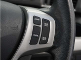 【クルーズコントロール】ステアリングの右側には高速道路で威力を発揮するオートクルーズの操作スイッチががついています。手元で操作ができるので、安全に運転できます!