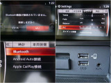 お好みの音楽ソースをお好みの設定でお楽しみ下さい♪