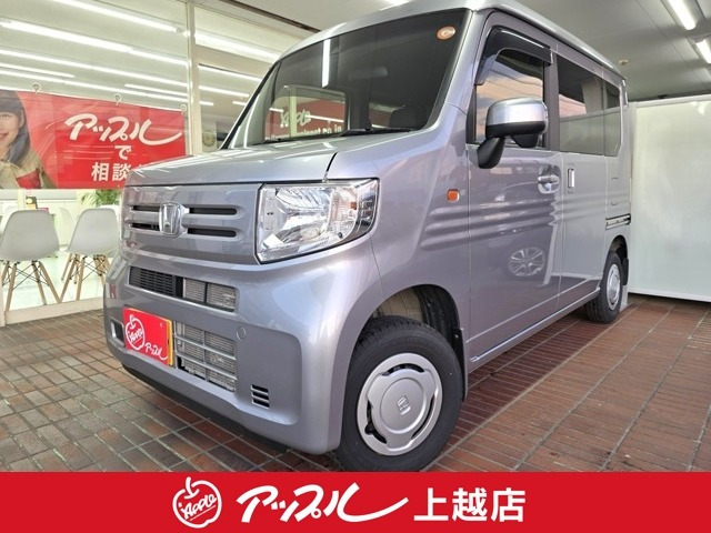 N-VAN L ホンダセンシング 4WD 