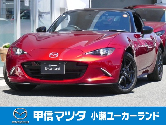 ロードスター 1.5 S スペシャルパッケージ 