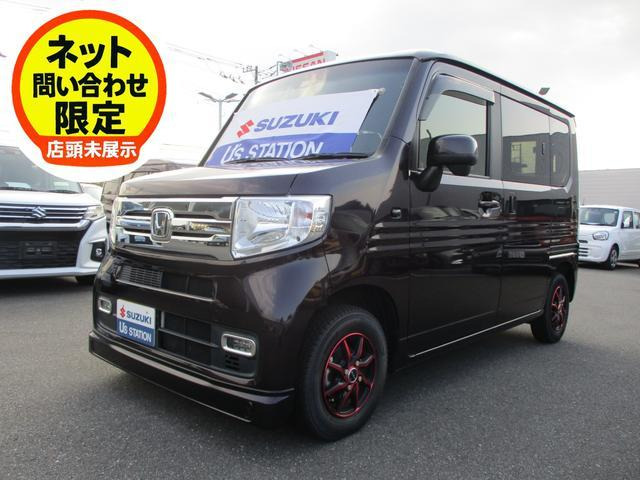 N-VAN +スタイル クール ホンダセンシング 