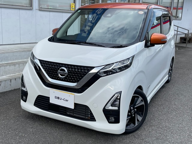 デイズ ハイウェイスター Gターボ プロパイロットエディション 
