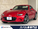 マツダスピード製タワーバー マツダコネクトナビ バックカメラ