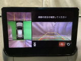 狭い場所での駐車やすれ違いなどでより的確な運転操作に役立つ360°ビューモニターが装備されています。