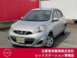 マーチ入荷いたしました!!