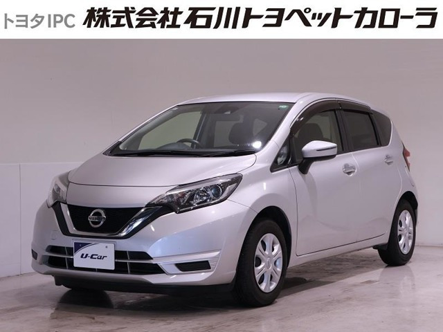 ノート 1.2 X 