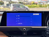 【純正ナビ】専用設計で車内の雰囲気にマッチ!ナビ利用時のマップ表示は見やすく、いつものドライブがグッと楽しくなります!