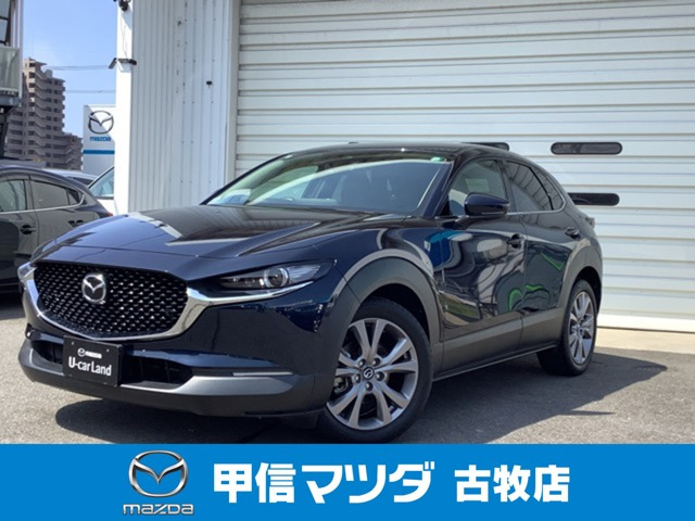 CX-30 1.8 XD Lパッケージ 