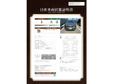 ノート 1.2 X 