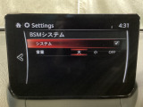 TCS(トラクションコントロールシステム)&DSC(横滑り防止機構)やBSM(隣車線上の側・後方からの車両接近を通知)、LDWS(車線逸脱警報システム)で安全運転をサポート!