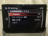 フォワードセンシングカメラで認識した交通標識をディスプレイに表示し、交通標識の見落とし防止を図り、安全運転を支援します。