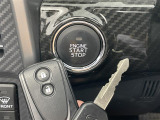 【スマートキー(エンジンスタートストップスイッチ)】スマートキー(電子キー)を持っていれば、スイッチを押すだけでエンジンをかけることができます!