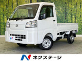 禁煙車 5速MT車 コーナーセンサー アイドリングストップ