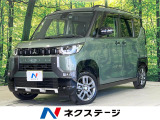 ターボ メモリーナビ マルチアラウンドモニター 両側パワースライドドア