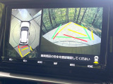 【パノラミックビューモニター】専用のカメラにより、上から見下ろしたような視点で360度クルマの周囲を確認することができます☆死角部分も確認しやすく、狭い場所での切り返しや駐車もスムーズに行えます。