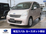 ◆アクセス有難う御座います♪◆AIS第三者評価済です♪全車内外装清掃済で気分良くご覧頂けます♪◆総額表示は県内登録・1年保証(期間内走行∞)・JAF1年間込♪他全国発送もok♪