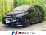 両側電動ドア 純正8型ナビ フリップダウンモニター バックカメラ 衝突被